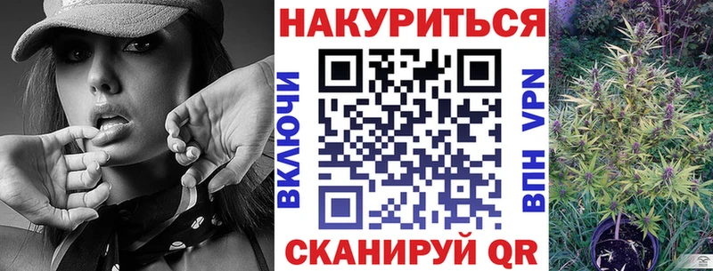 Где продают наркотики Пугачёв COCAIN APVP ГАШИШ Марихуана Амфетамин МЕФ