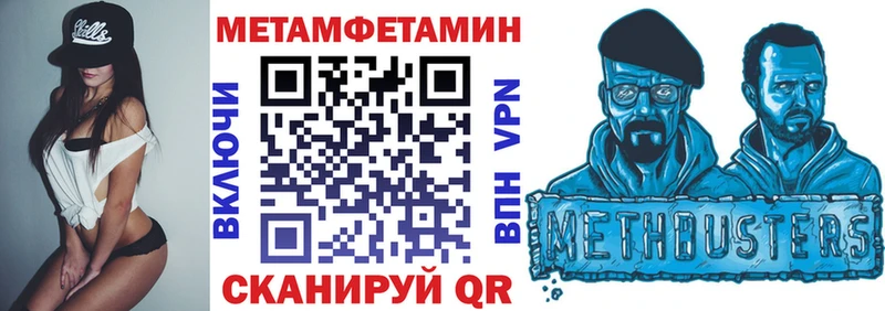 Амфетамин Розовый omg ONION Пугачёв