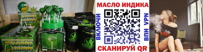 ссылка на мегу как войти  Пугачёв  Печенье с ТГК конопля  наркота 