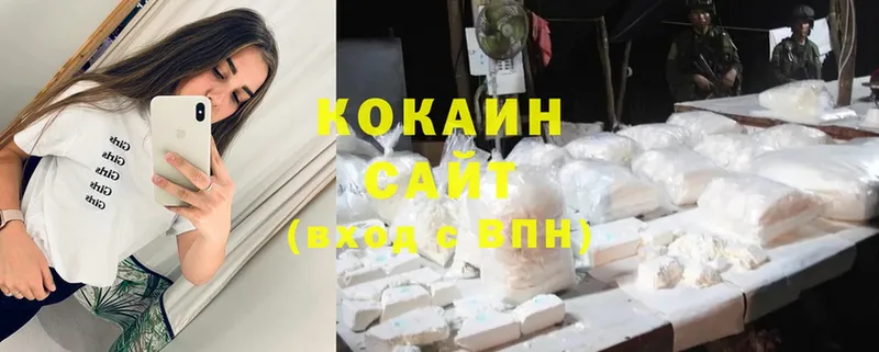 Cocaine 97%  блэк спрут как войти  Пугачёв 