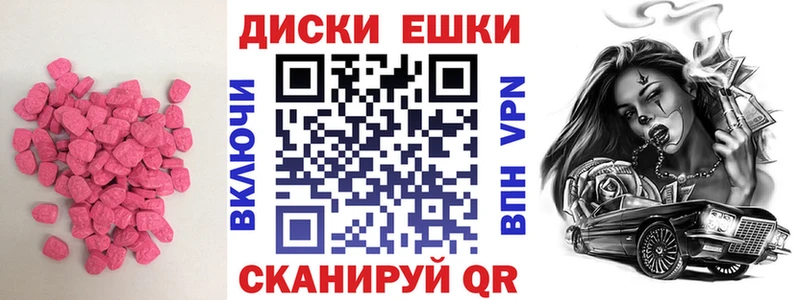 МЕГА зеркало  закладки  Пугачёв  ЭКСТАЗИ Philipp Plein 
