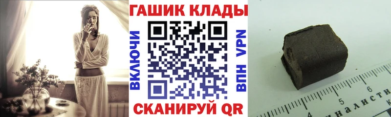 ГАШ AMNESIA HAZE  купить наркотики цена  Пугачёв 