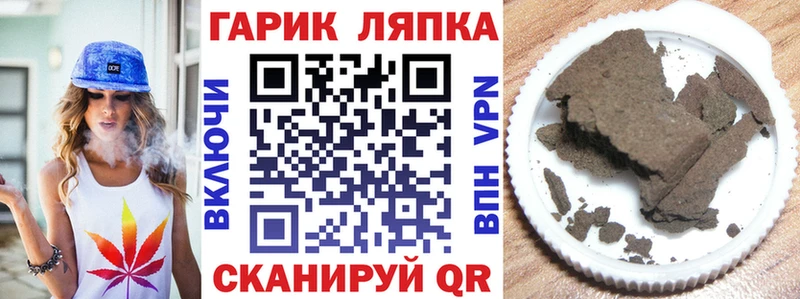 Гашиш гашик Пугачёв