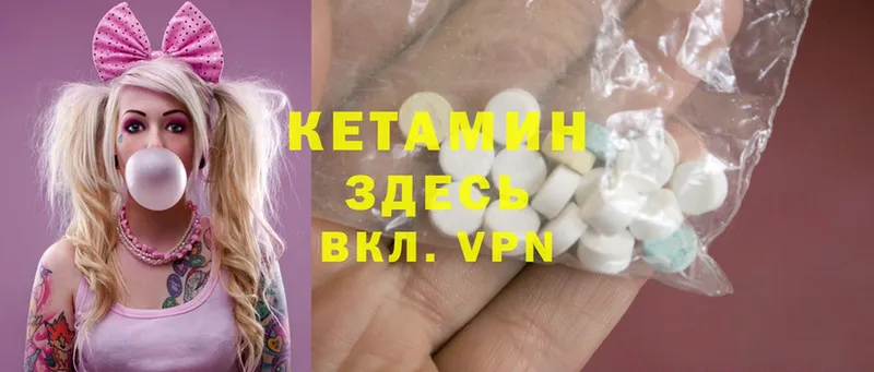 цены   Пугачёв  КЕТАМИН ketamine 