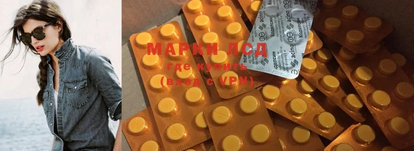 МДМА Магадан