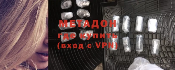 МДМА Магадан