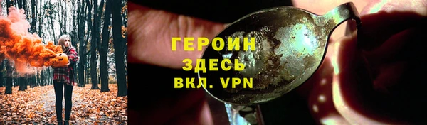 скорость Магас