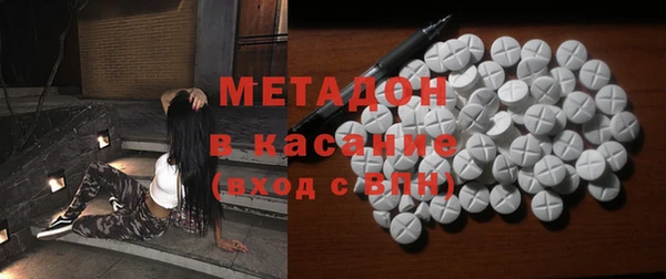 шишки Майский