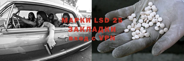 скорость Магас