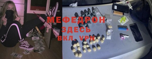 скорость Магас