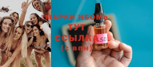 скорость Магас