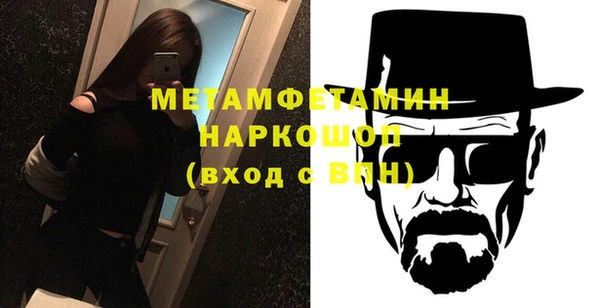 шишки Майский