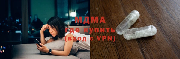 МДМА Магадан