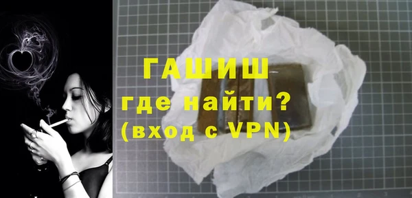 марихуана Лихославль