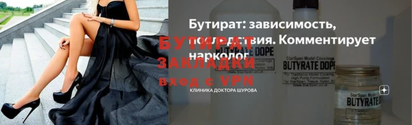 метадон Липки
