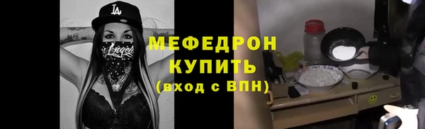 шишки Майский