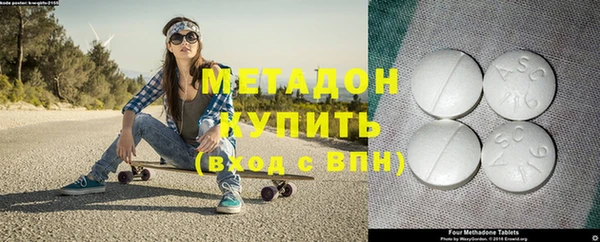 скорость Магас