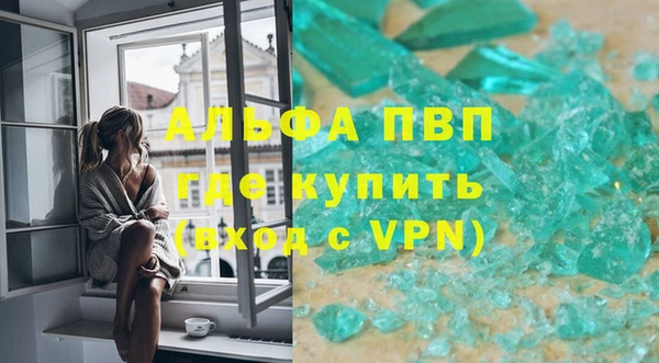 МДМА Магадан