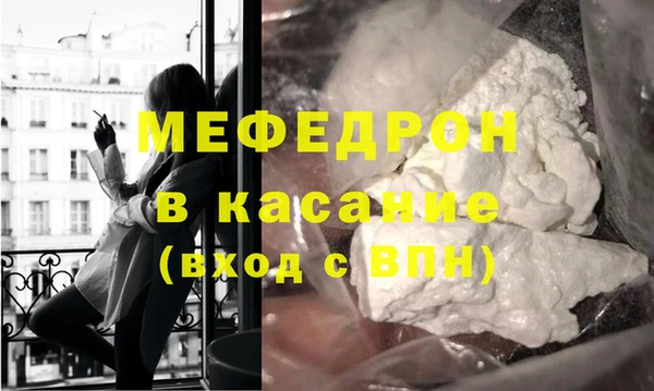 МДМА Магадан
