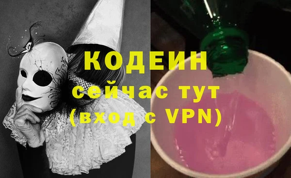 МДМА Магадан