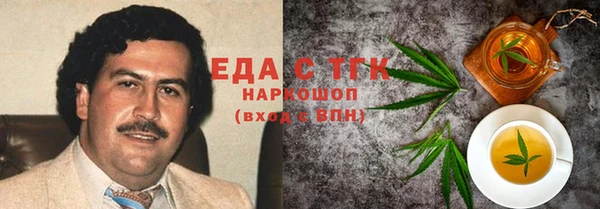 шишки Майский