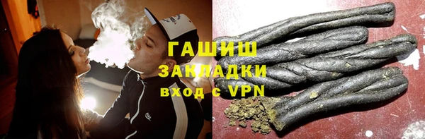 шишки Майский
