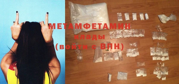 МДМА Магадан