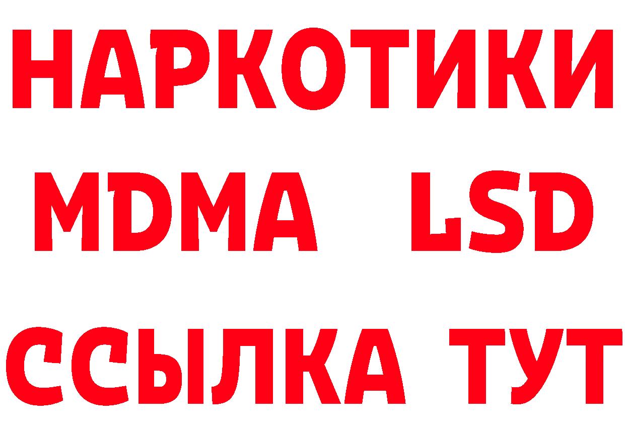 Бутират оксана онион даркнет hydra Пугачёв