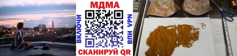 МДМА Molly  Пугачёв 