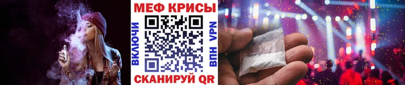 Меф 4 MMC  продажа наркотиков  Пугачёв 