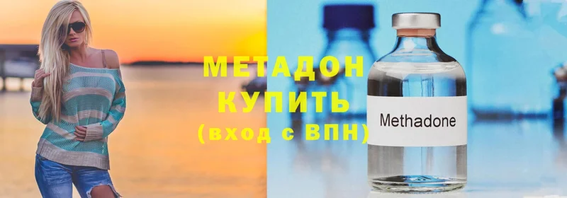 наркотики  Пугачёв  Метадон methadone 