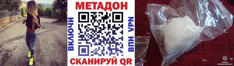 сайты даркнета официальный сайт Пугачёв МЕТАДОН methadone