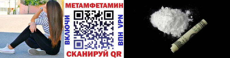 это формула  Пугачёв  OMG tor  Первитин витя  что такое  