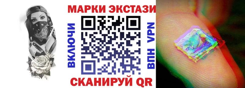 Марки N-bome 1500мкг  купить наркоту  Пугачёв 