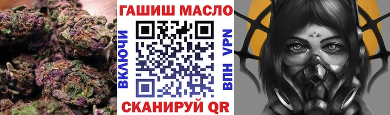 ТГК THC oil  Пугачёв 