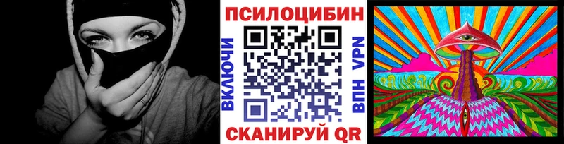 нарко площадка клад  Пугачёв  MEGA ССЫЛКА  Псилоцибиновые грибы мухоморы  наркошоп 